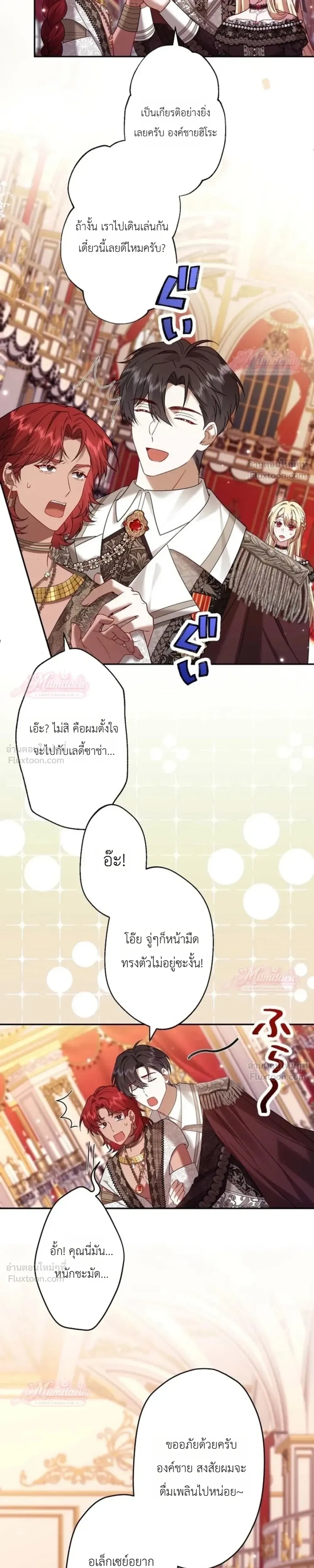 หน้าที่ 2