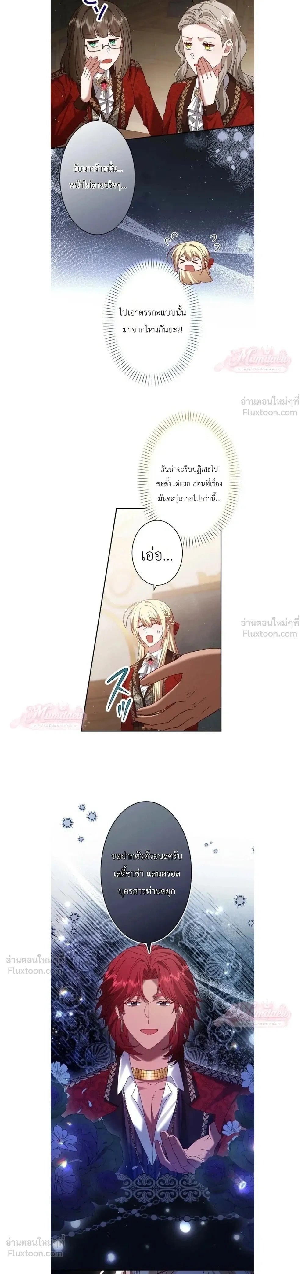 หน้าที่ 4