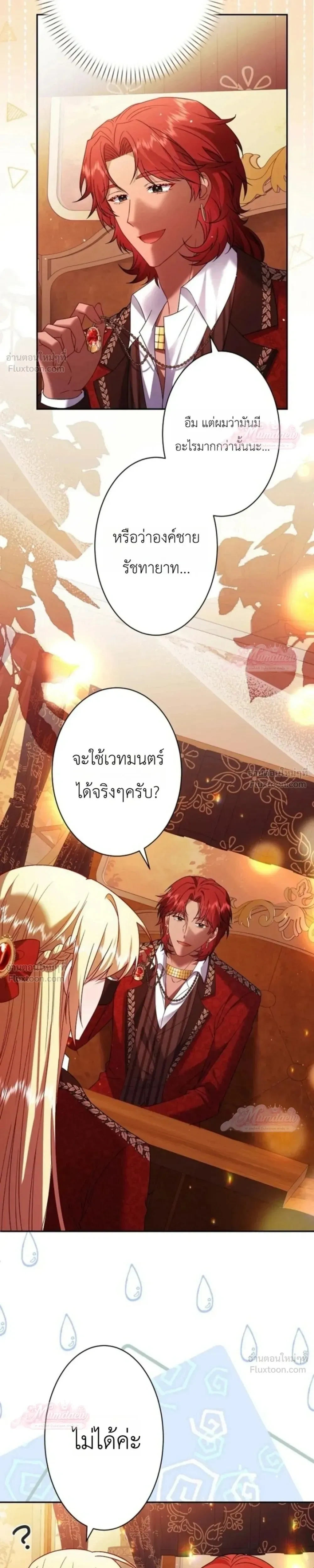 หน้าที่ 23