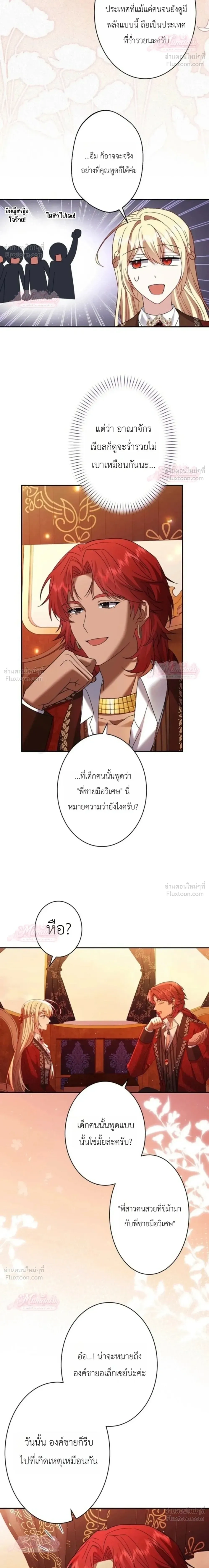 หน้าที่ 21