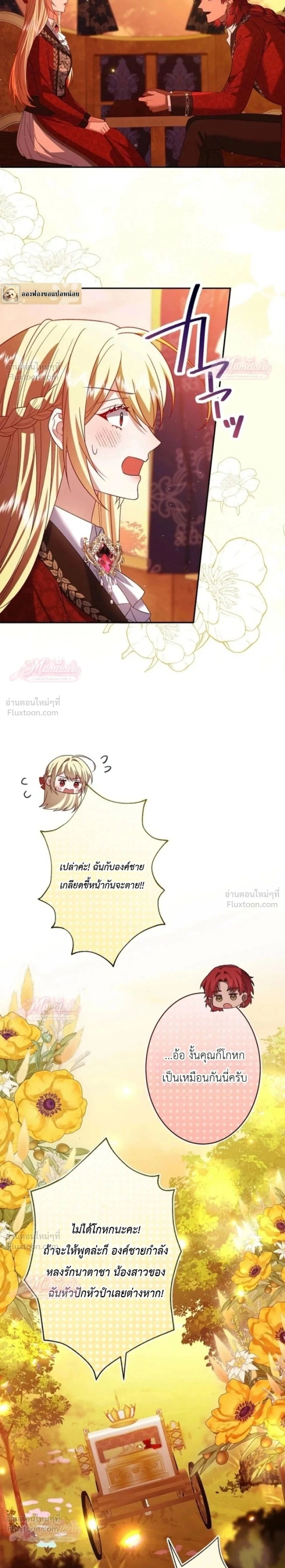 หน้าที่ 25