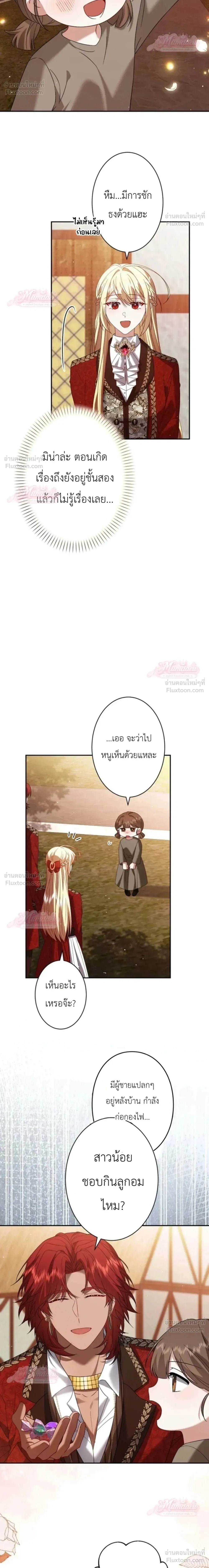 หน้าที่ 17