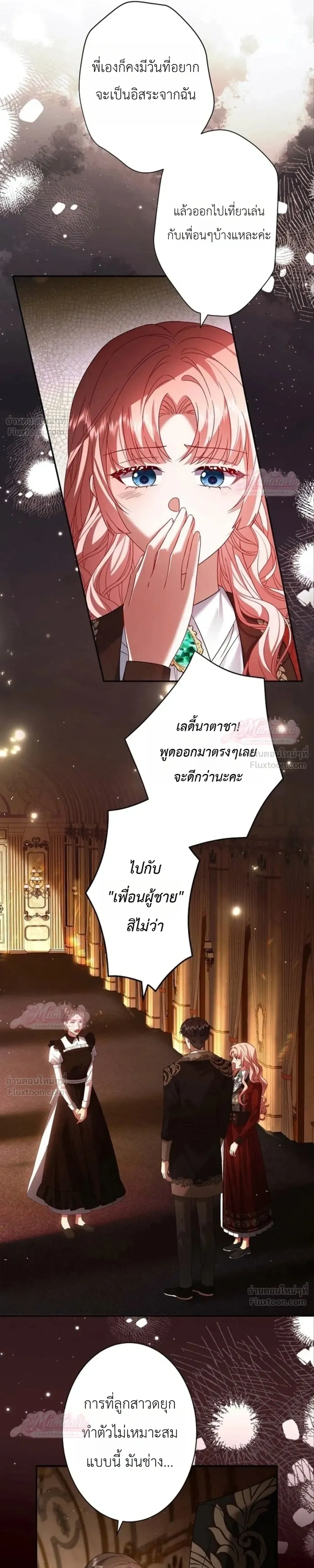หน้าที่ 9