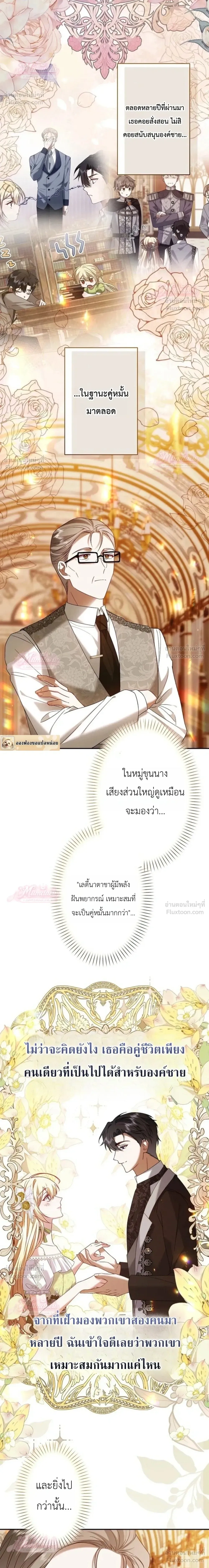หน้าที่ 17