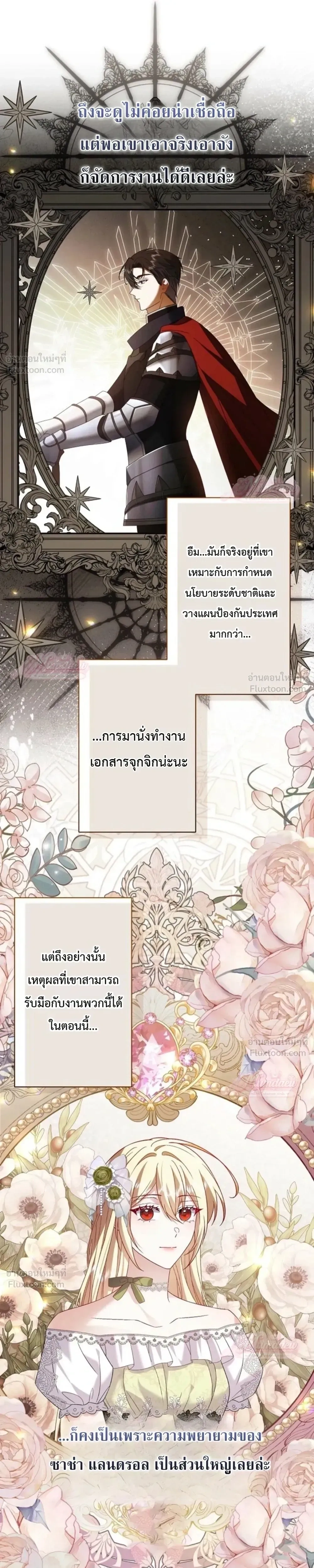 หน้าที่ 16