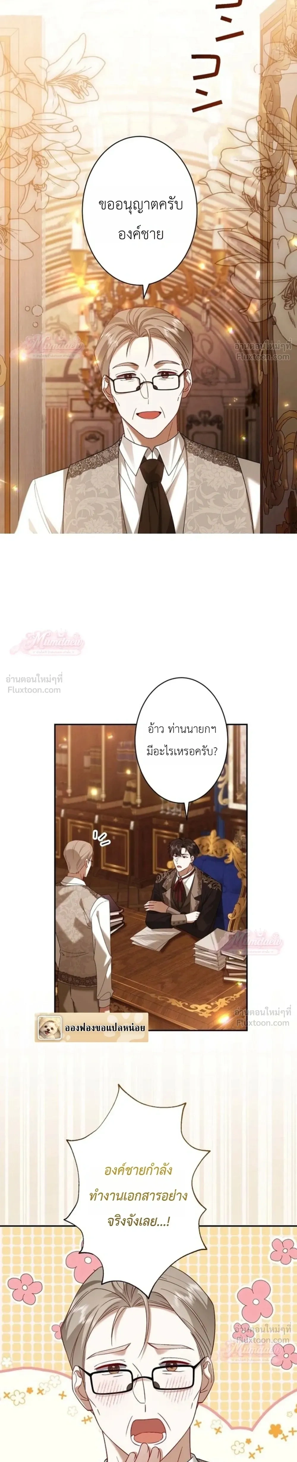 หน้าที่ 3