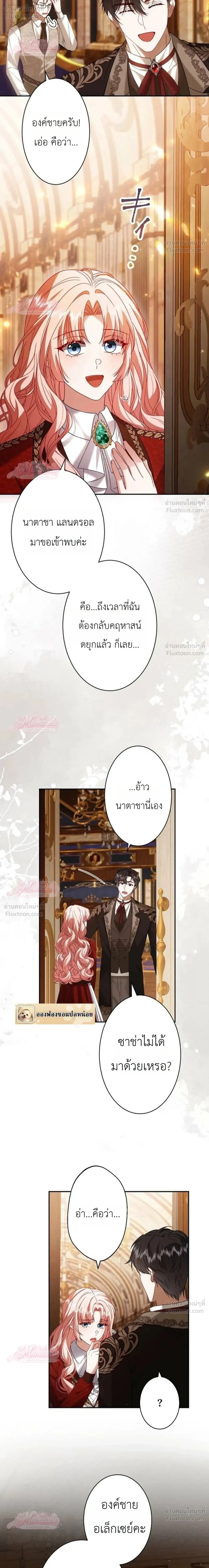 หน้าที่ 6