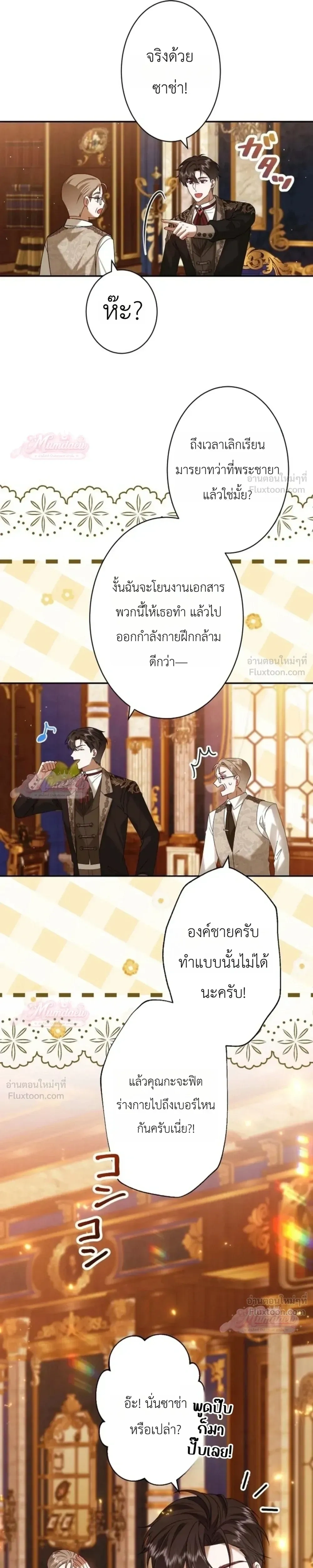 หน้าที่ 5