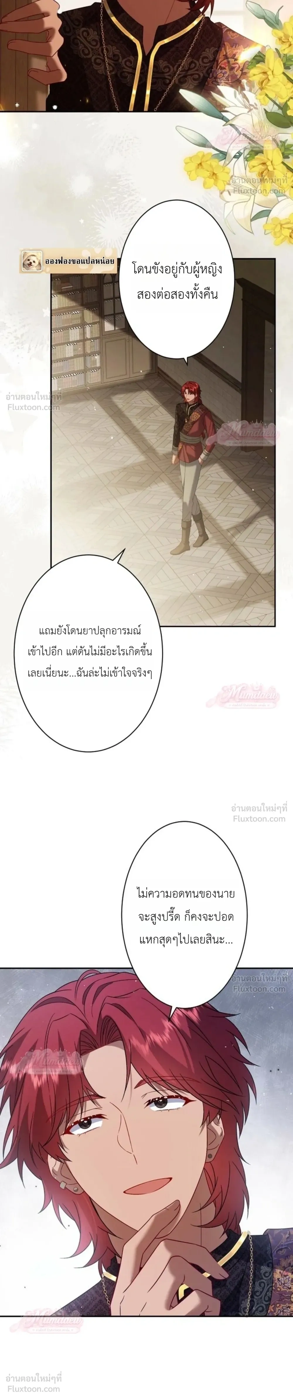 หน้าที่ 15
