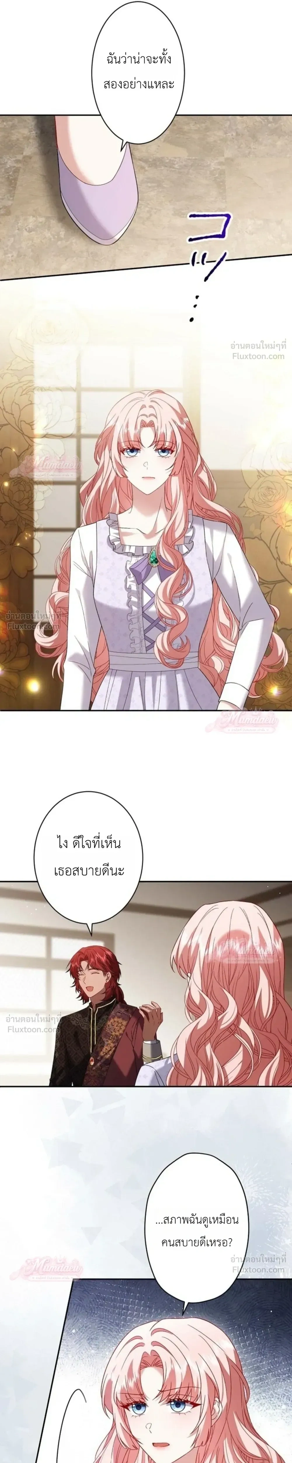 หน้าที่ 16