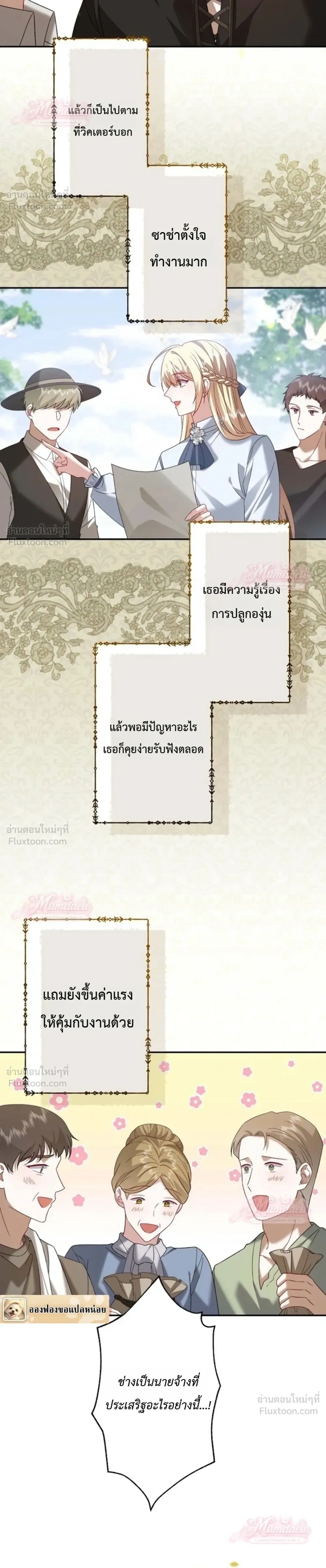 หน้าที่ 11