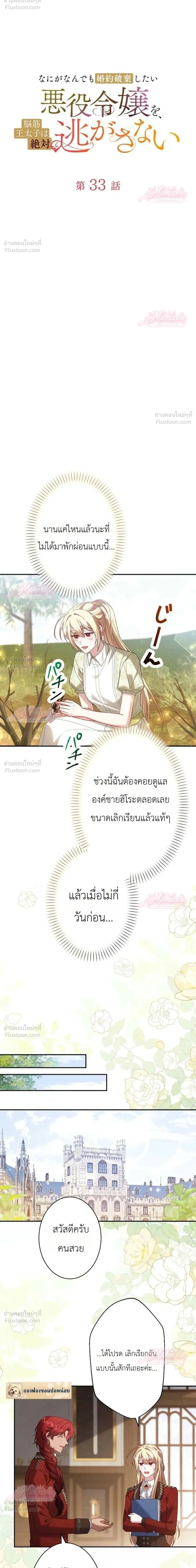 หน้าที่ 2