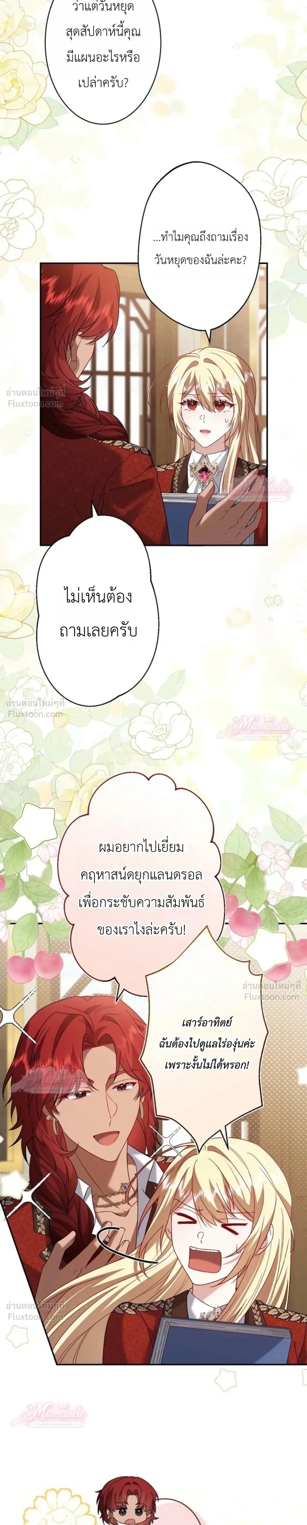 หน้าที่ 3