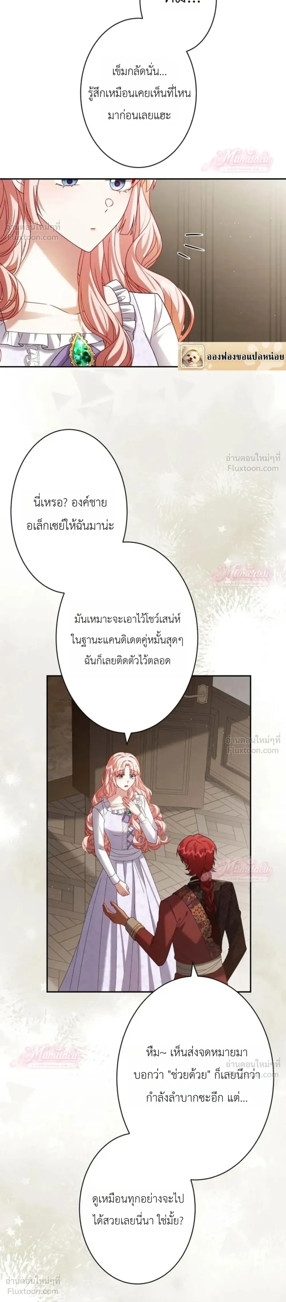 หน้าที่ 12