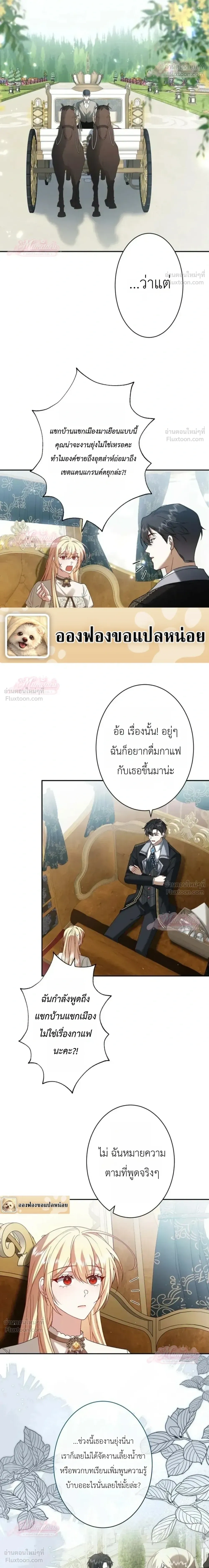 หน้าที่ 6