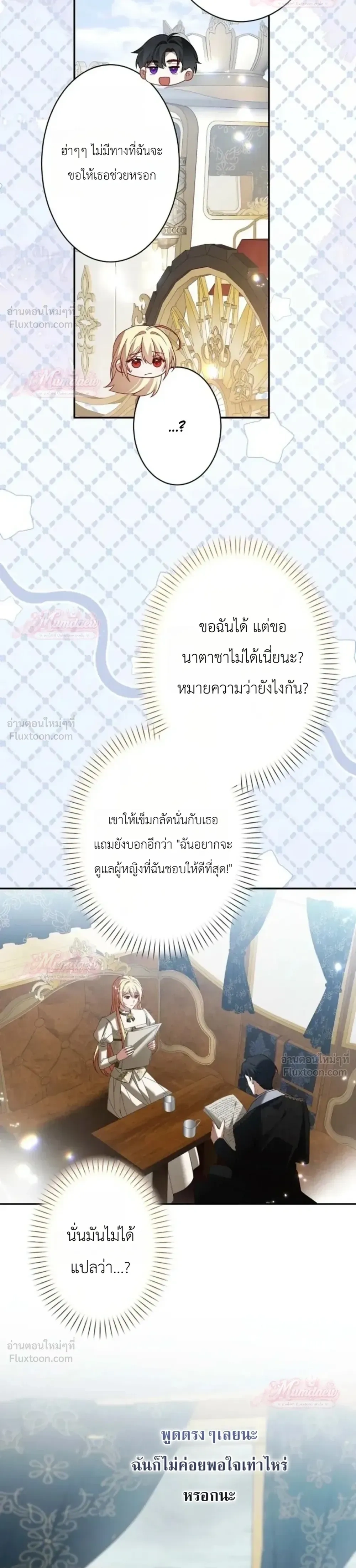 หน้าที่ 12