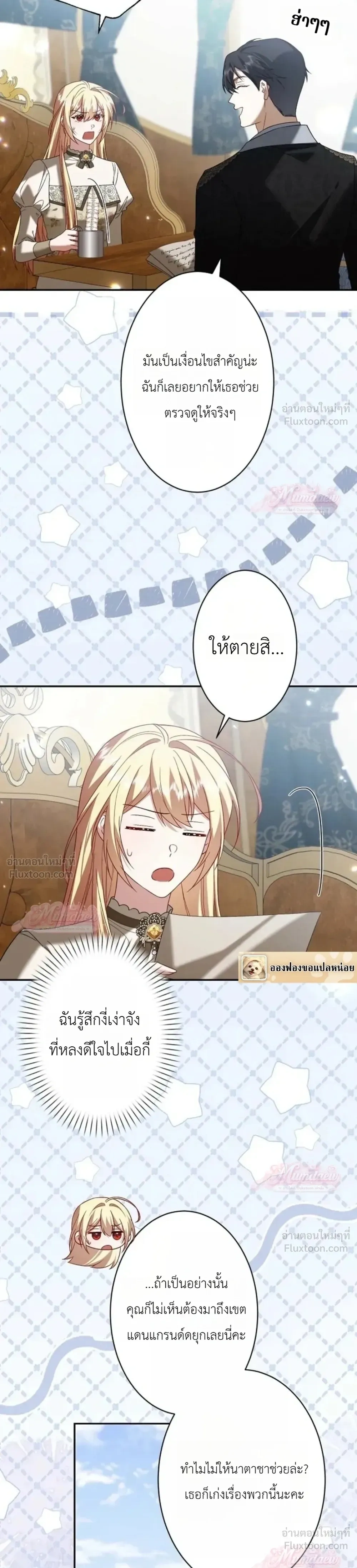 หน้าที่ 11