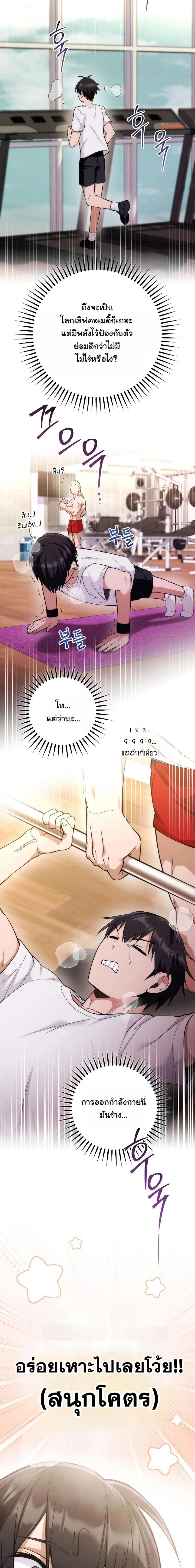 หน้าที่ 33