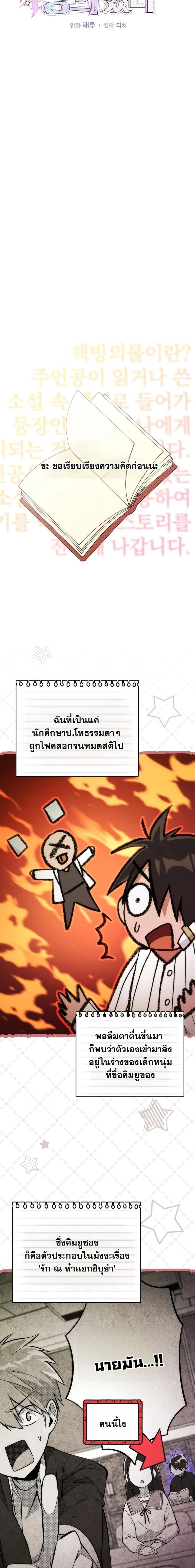 หน้าที่ 27