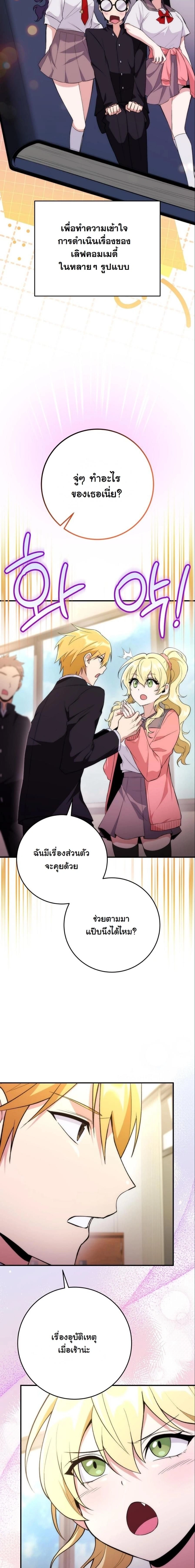 หน้าที่ 17