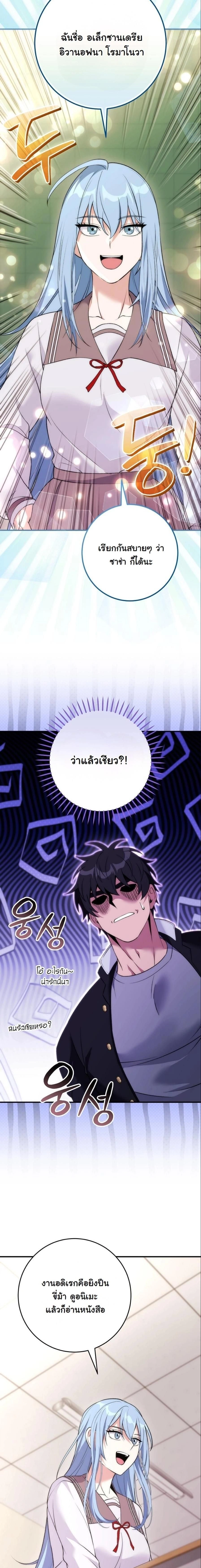 หน้าที่ 33