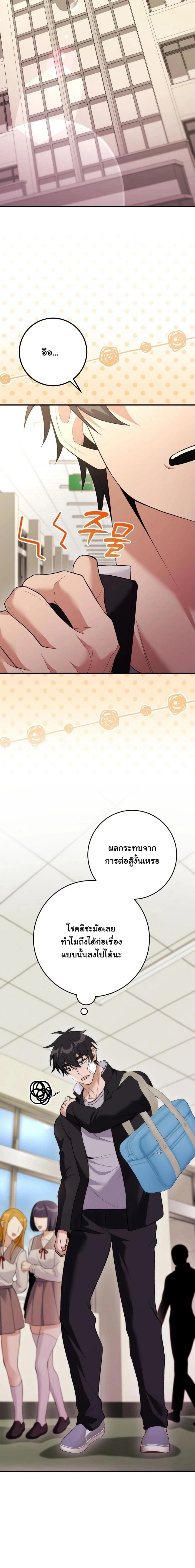 หน้าที่ 30