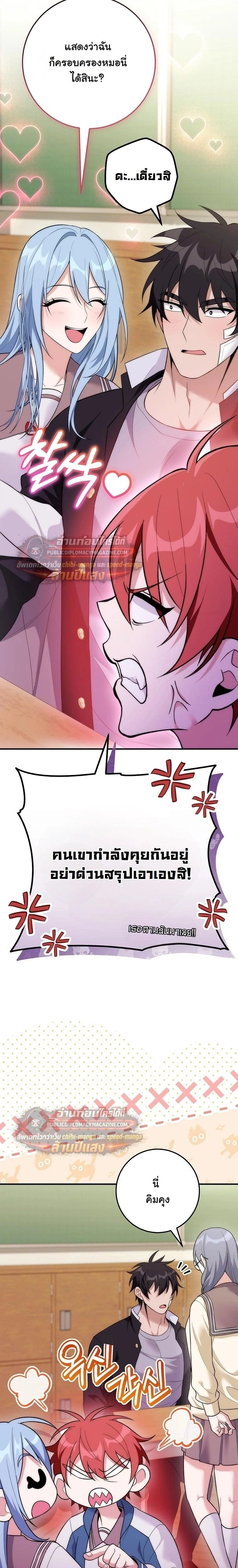 หน้าที่ 12