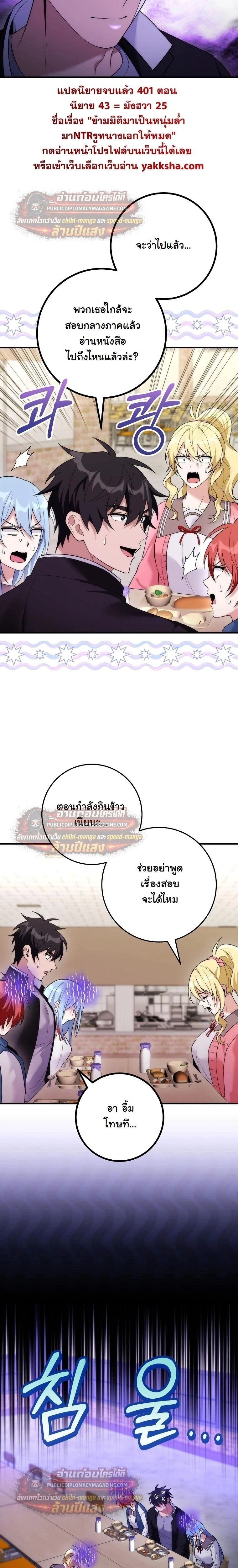 หน้าที่ 23