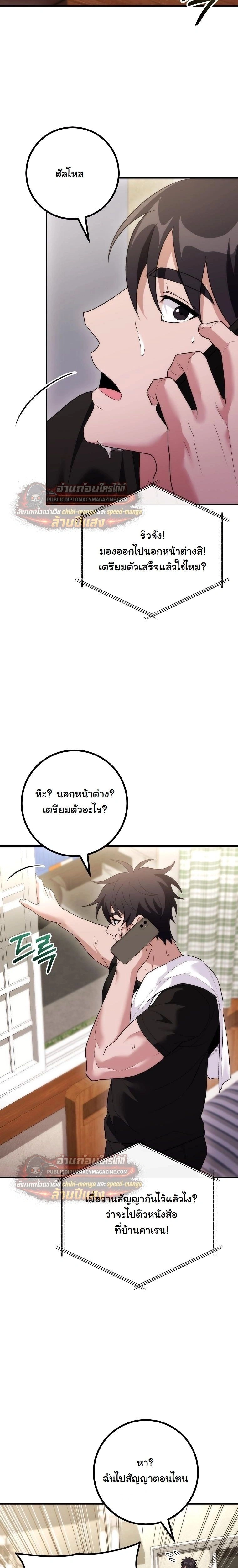 หน้าที่ 30