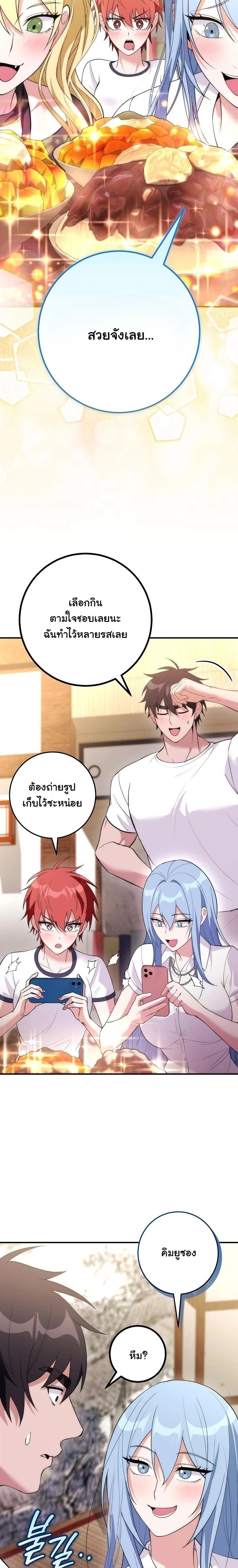 หน้าที่ 20