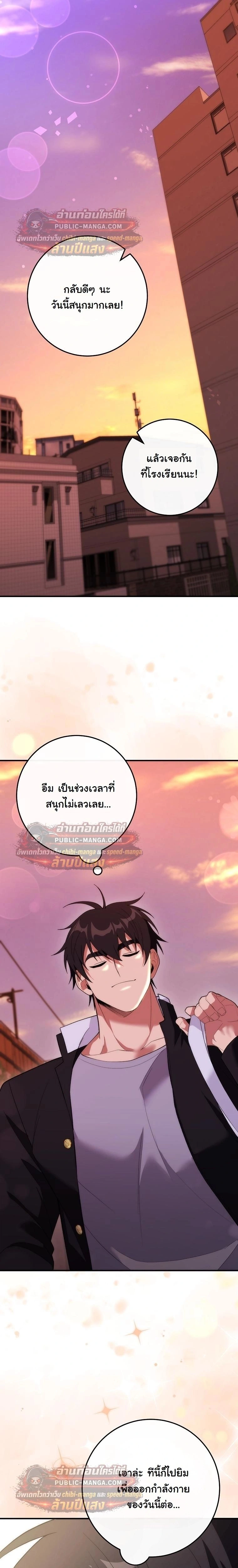 หน้าที่ 19