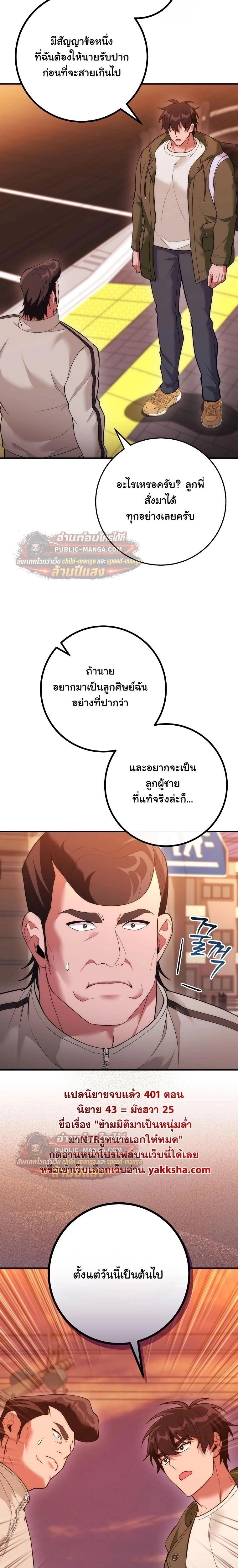 หน้าที่ 25
