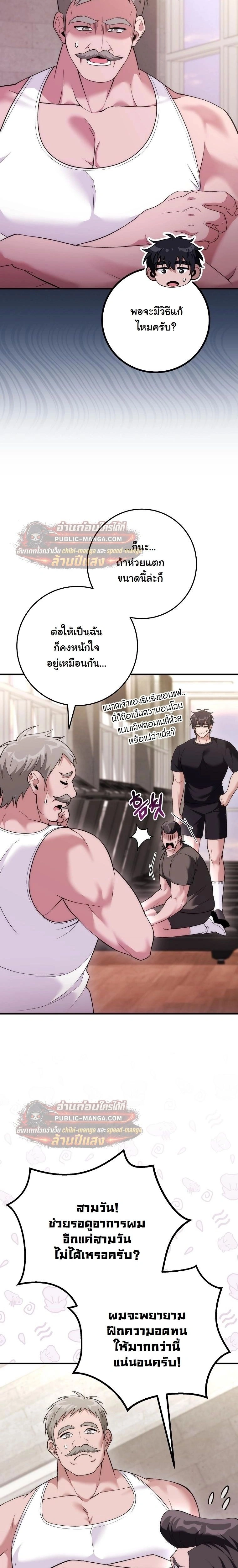 หน้าที่ 21