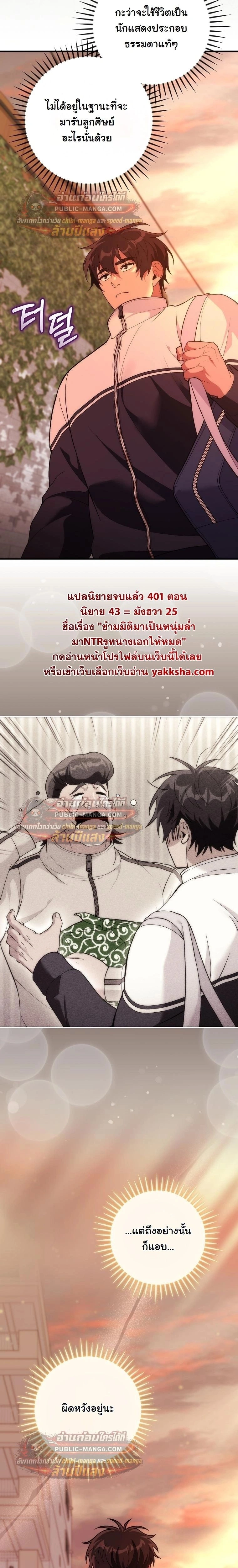 หน้าที่ 20