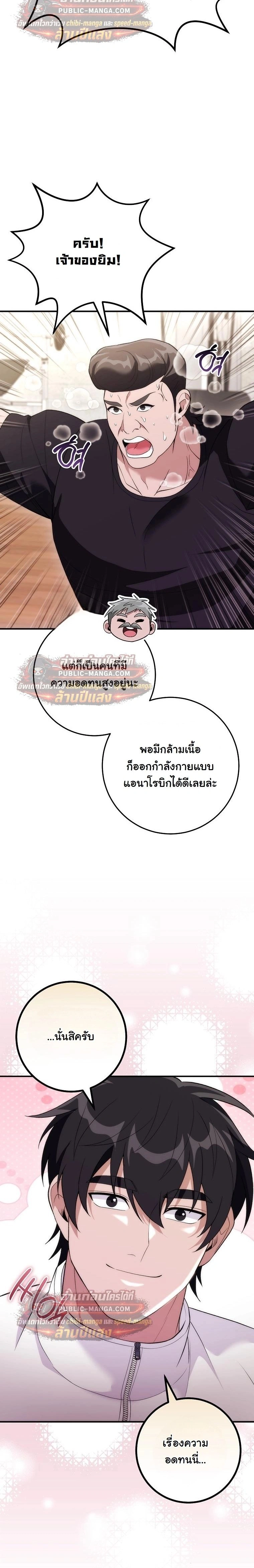 หน้าที่ 10