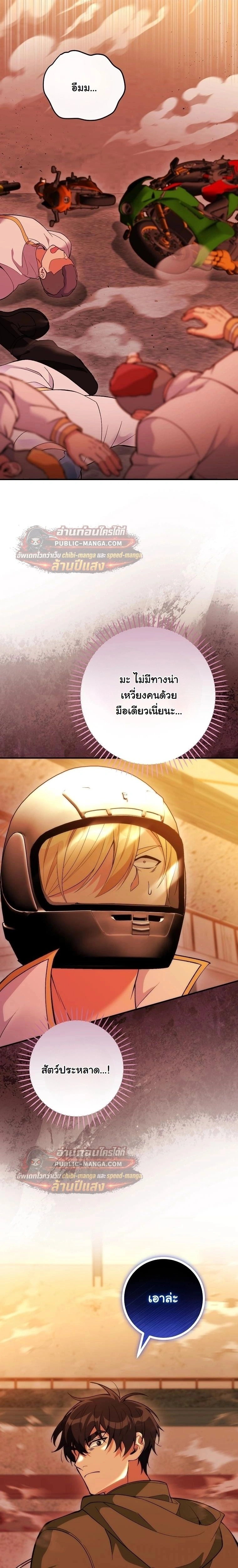 หน้าที่ 20