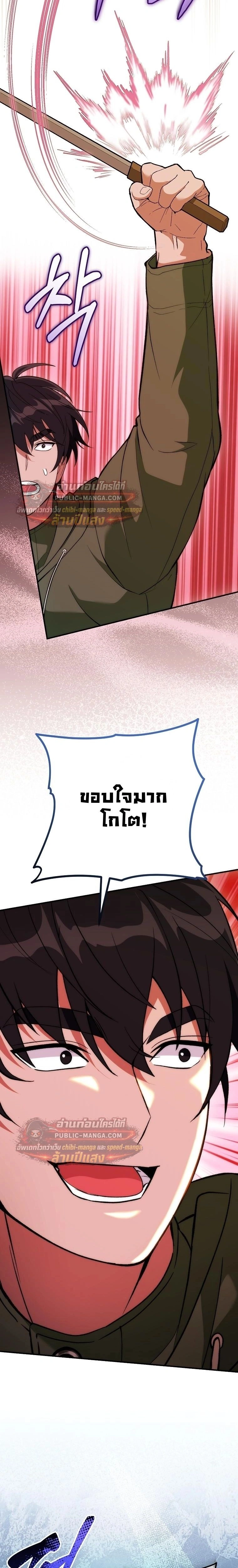 หน้าที่ 26