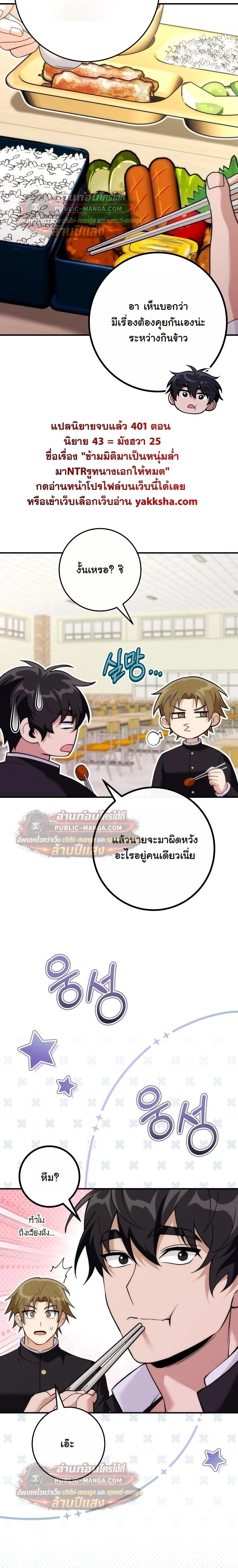 หน้าที่ 24