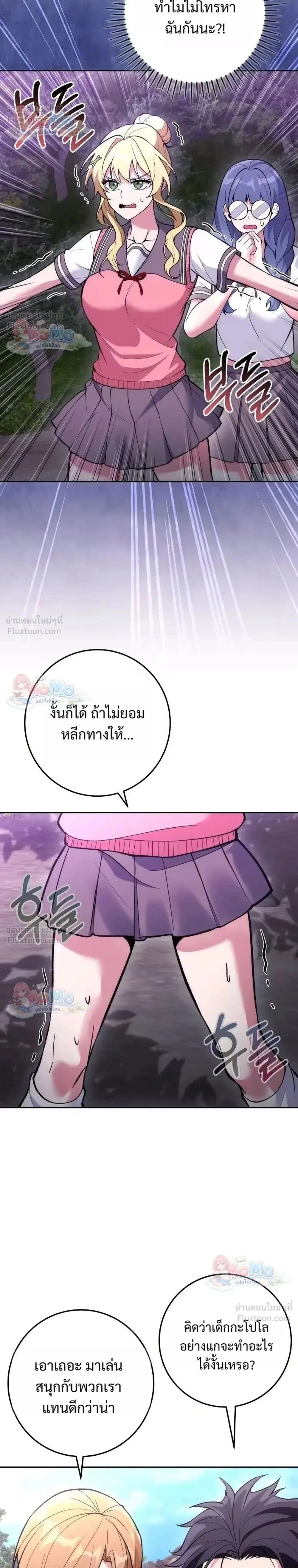หน้าที่ 40