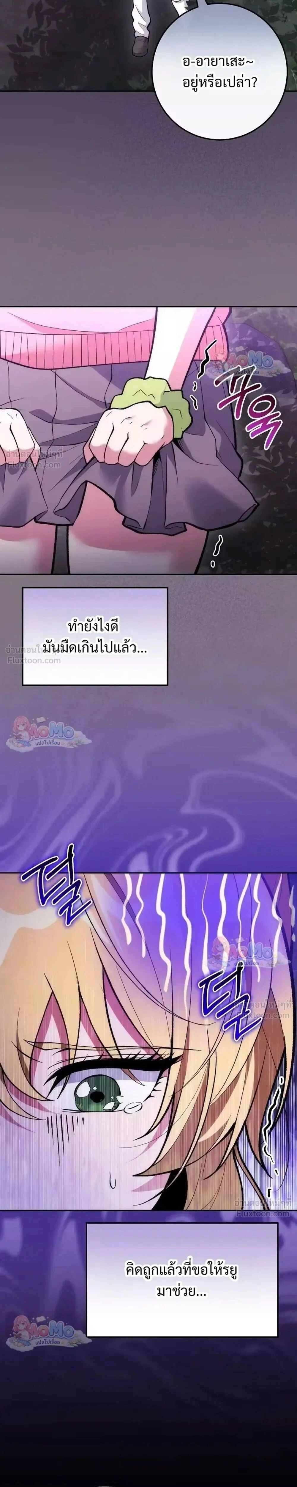 หน้าที่ 33
