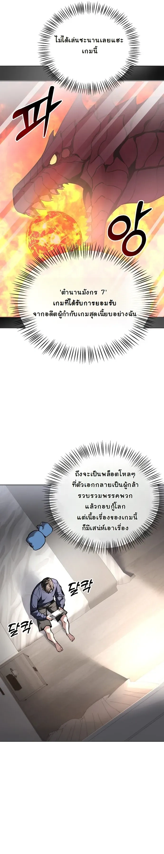 หน้าที่ 30