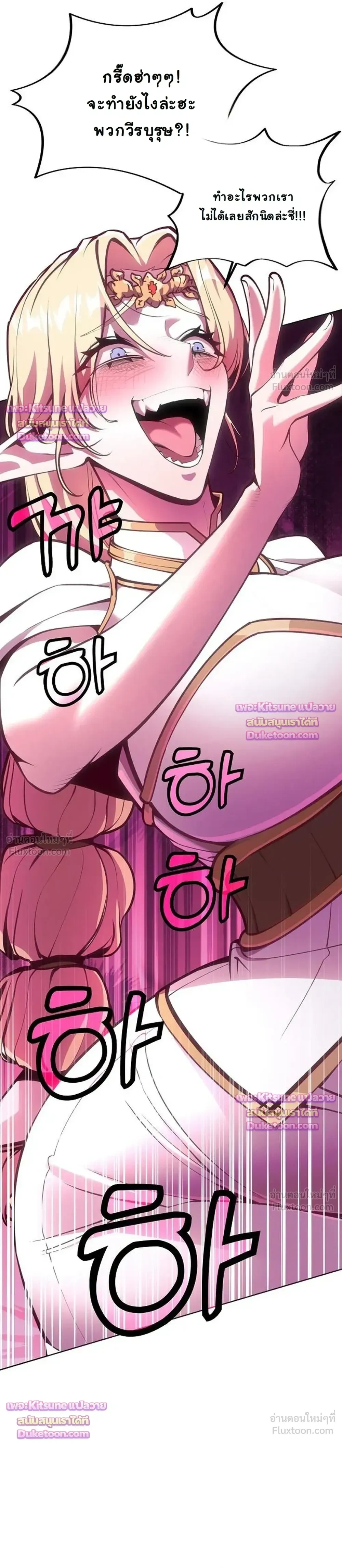 หน้าที่ 33