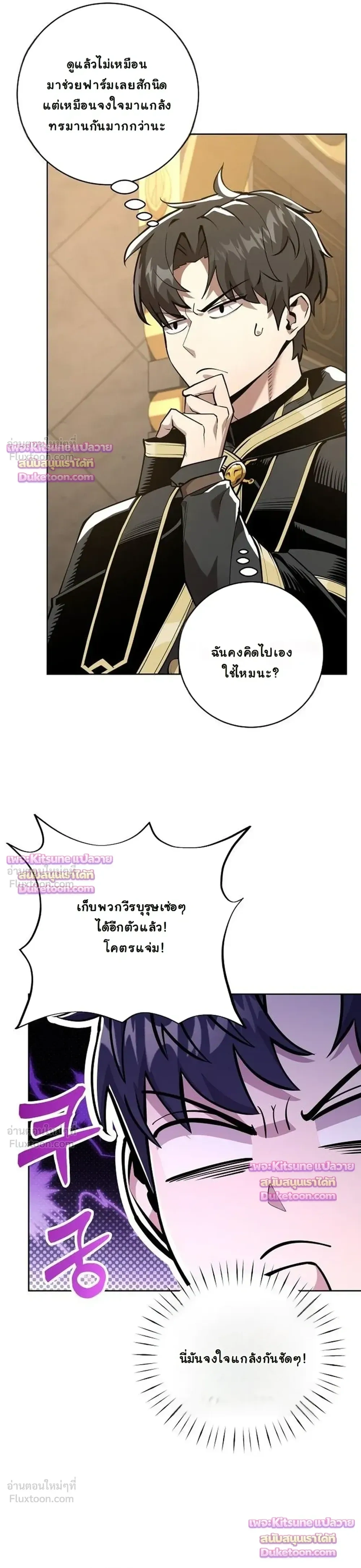 หน้าที่ 28