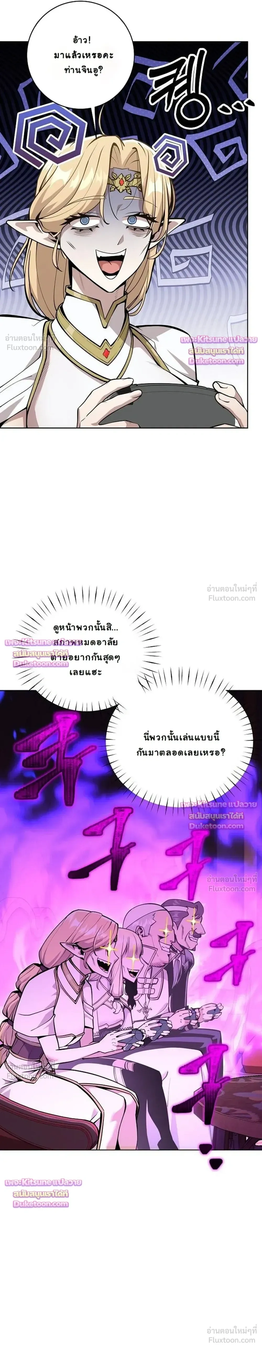 หน้าที่ 27