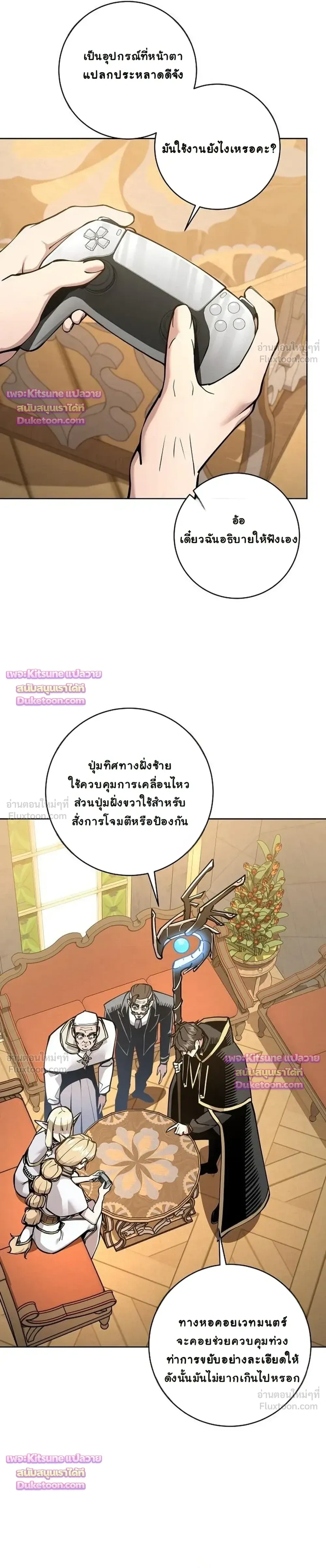 หน้าที่ 11