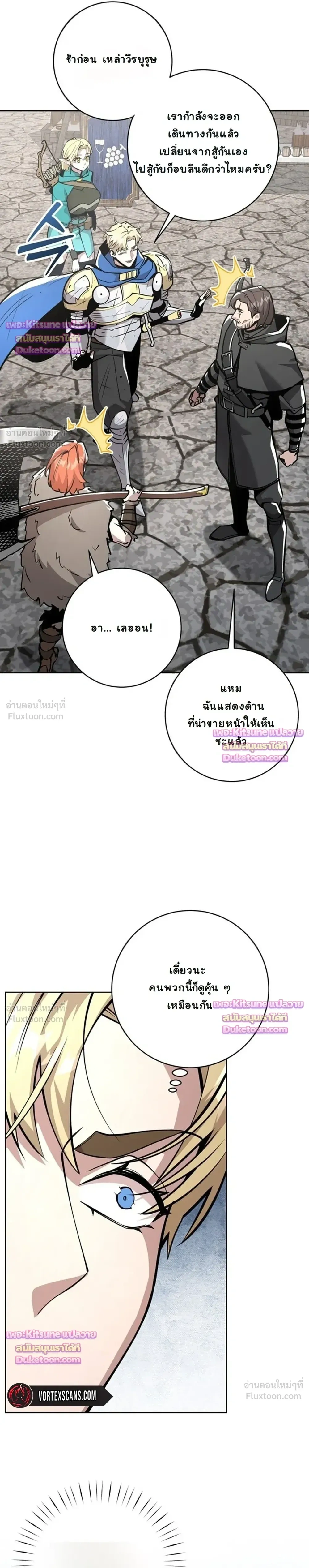 หน้าที่ 27