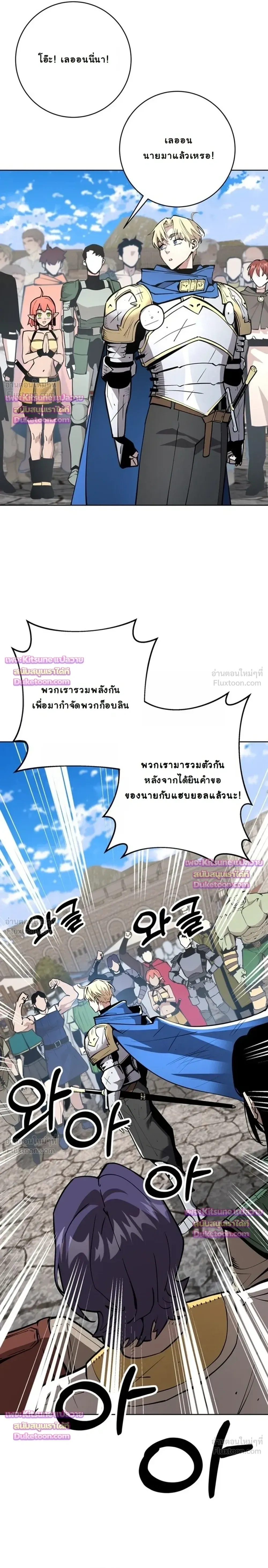 หน้าที่ 31