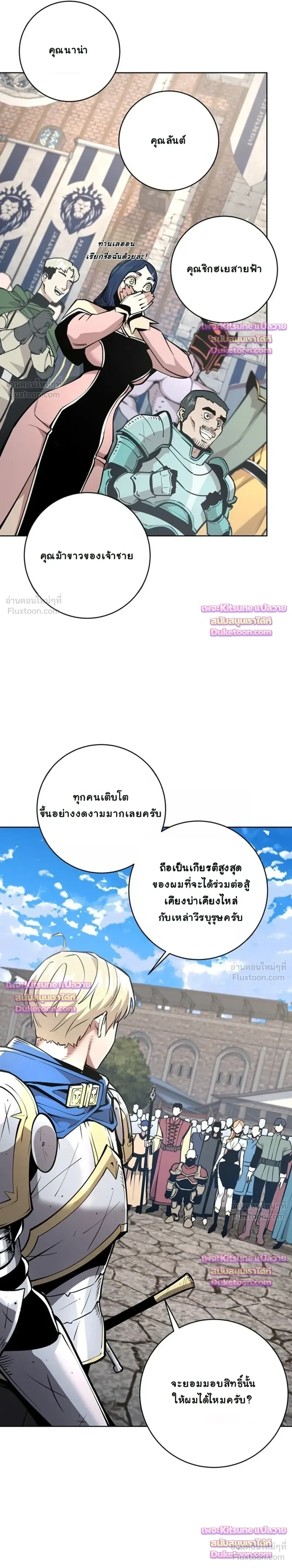 หน้าที่ 33