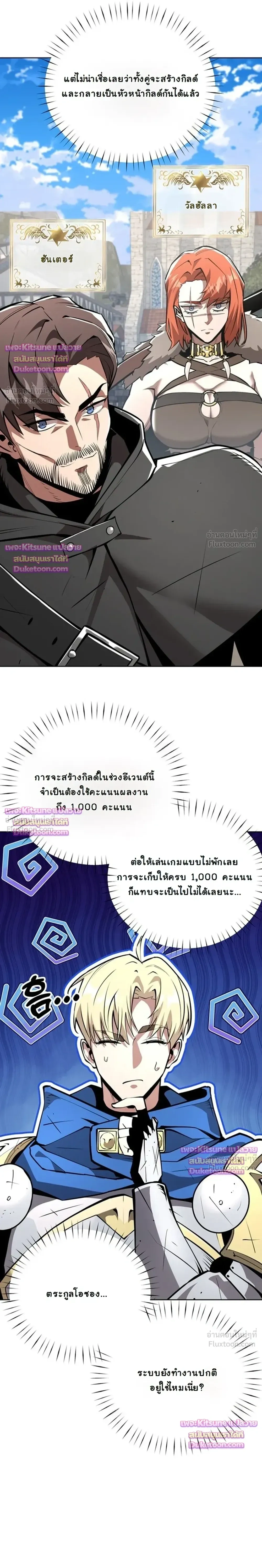 หน้าที่ 30