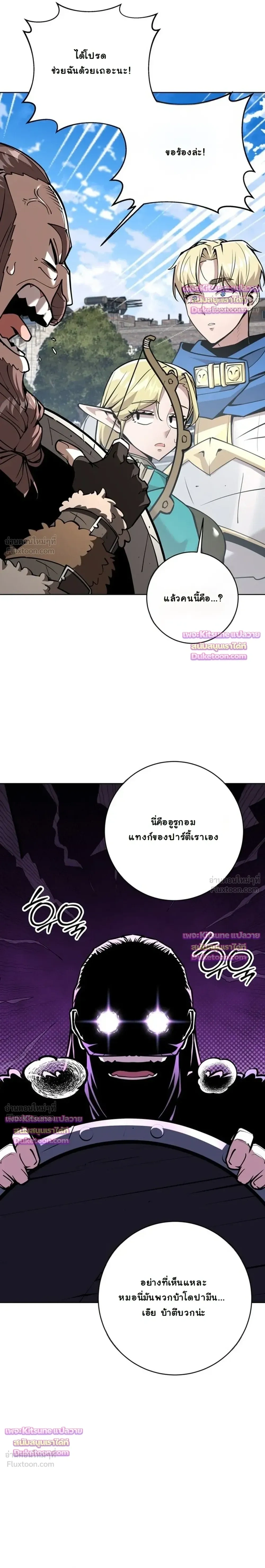 หน้าที่ 10